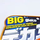 Detalhe do logo Big Glaco Soft99 120ml repelente de chuva automotivo